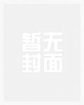 乘人之危怎么能叫强迫呢（主攻）